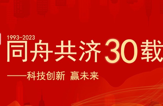 明通集團(tuán)創(chuàng)新技術(shù)與時俱進(jìn)！